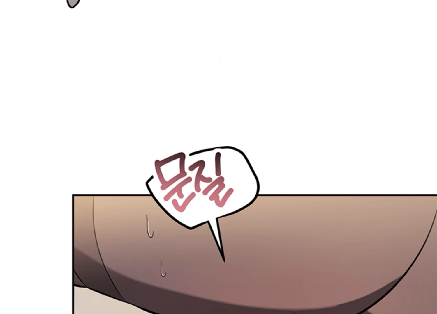 Oppa, Just One Bite Chapter 15 page 14 - 