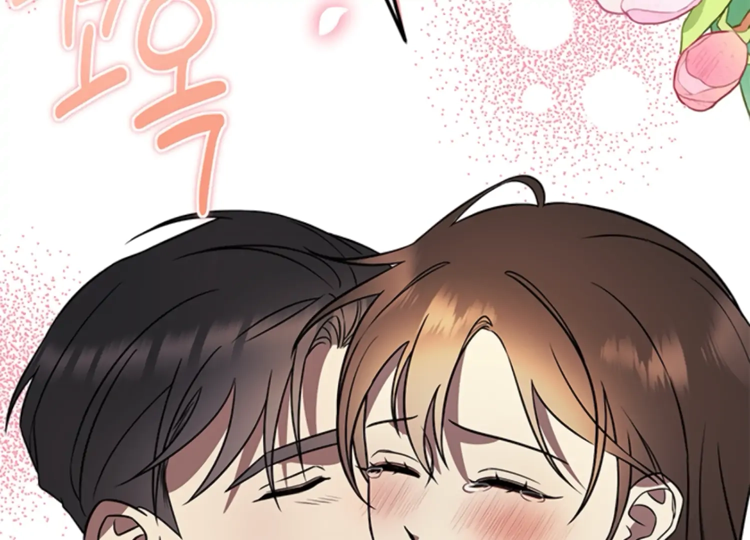 Oppa, Just One Bite Chapter 15 page 168 - 