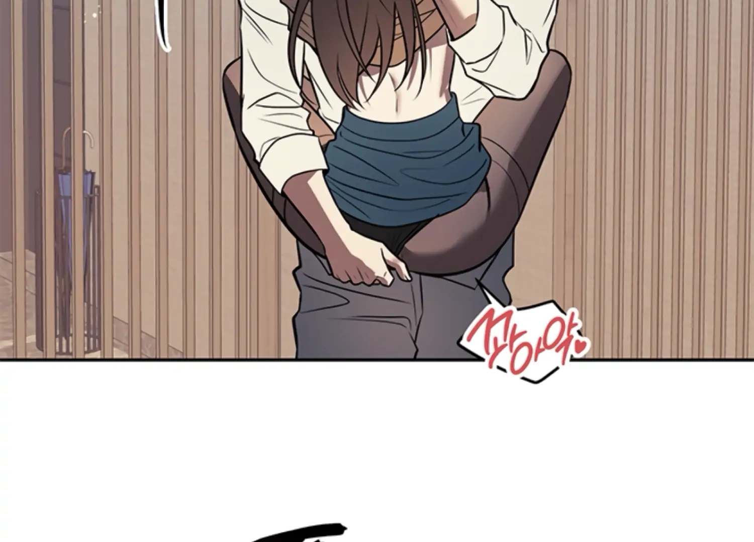 Oppa, Just One Bite Chapter 15 page 42 - 