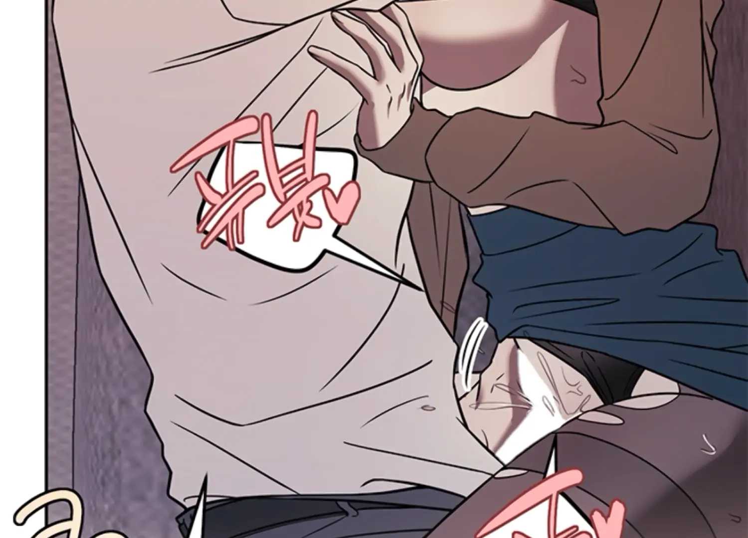 Oppa, Just One Bite Chapter 15 page 82 - 