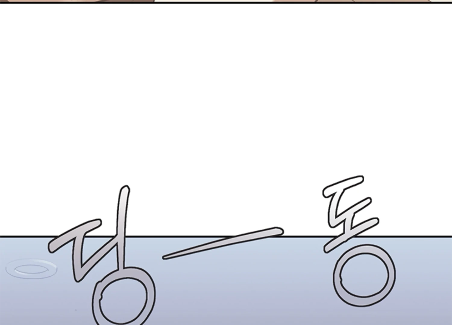 Oppa, Just One Bite Chapter 16 page 104 - 