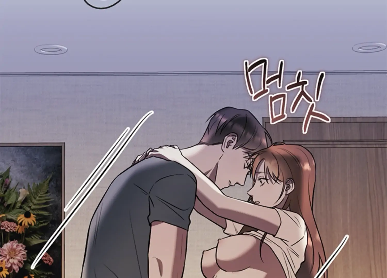 Oppa, Just One Bite Chapter 16 page 105 - 