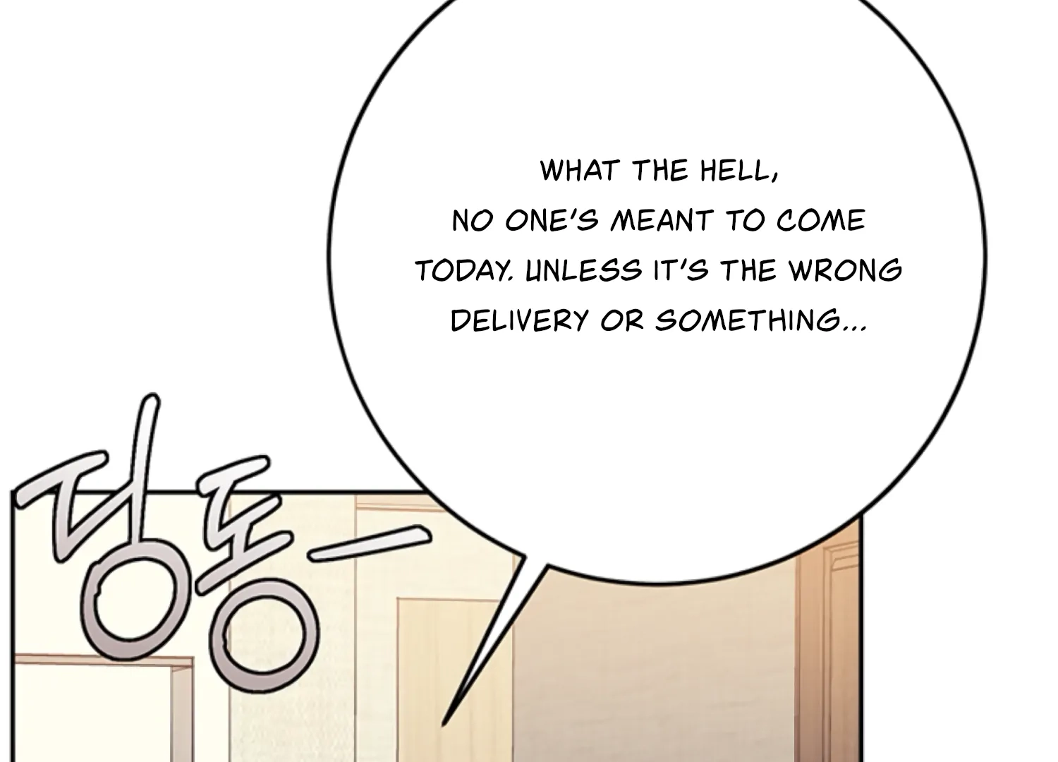 Oppa, Just One Bite Chapter 16 page 107 - 