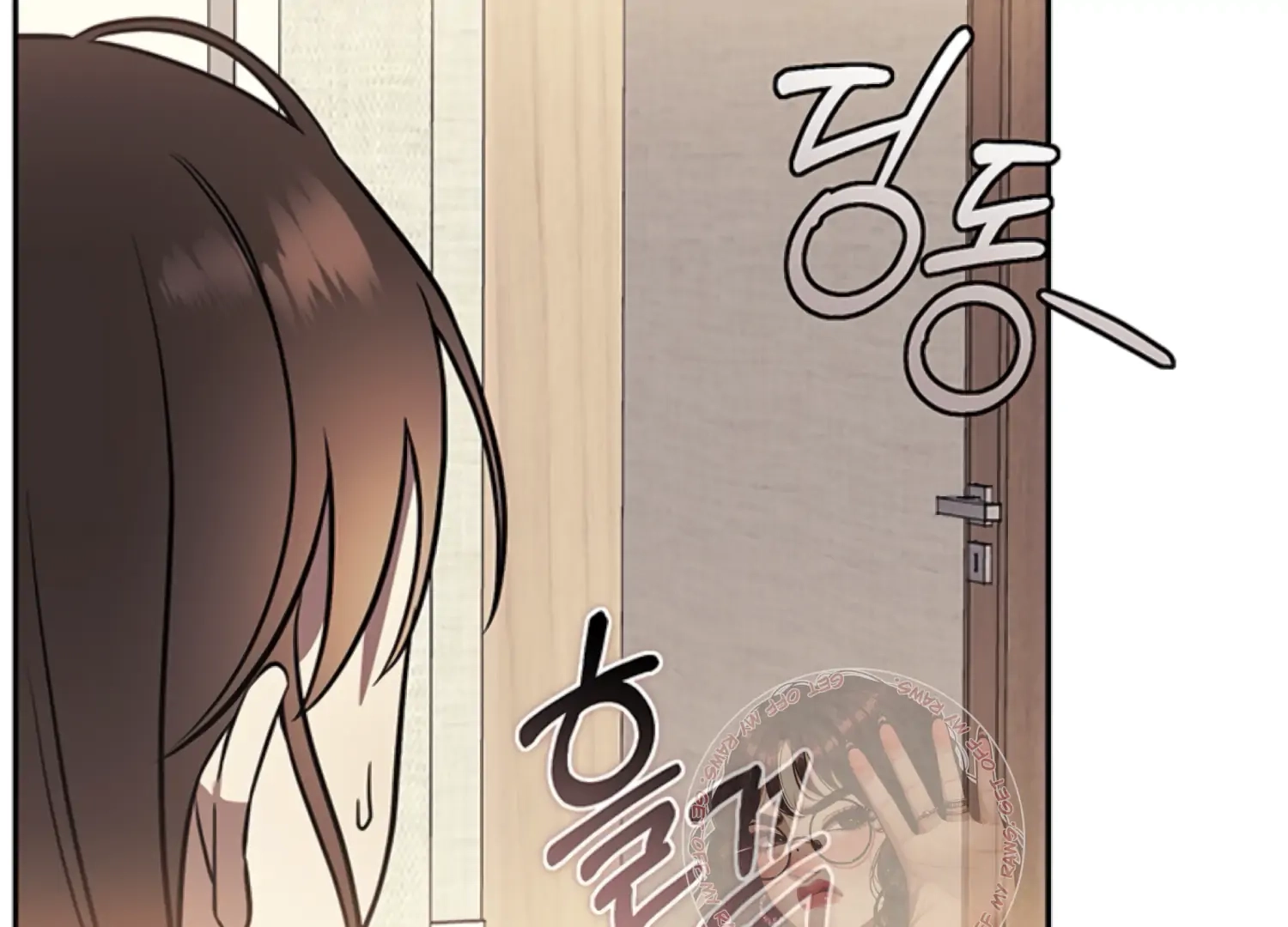 Oppa, Just One Bite Chapter 16 page 108 - 