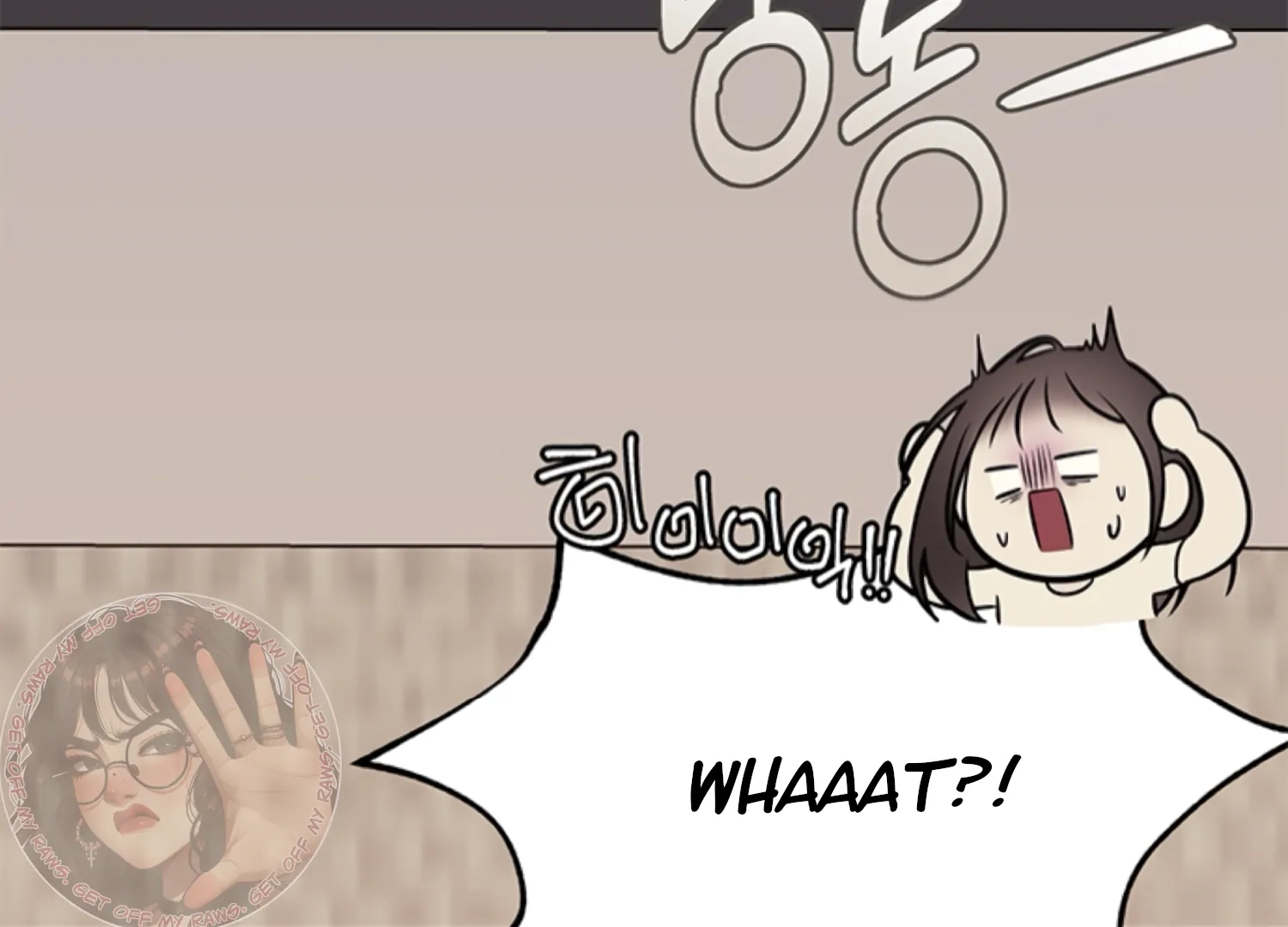 Oppa, Just One Bite Chapter 16 page 118 - 