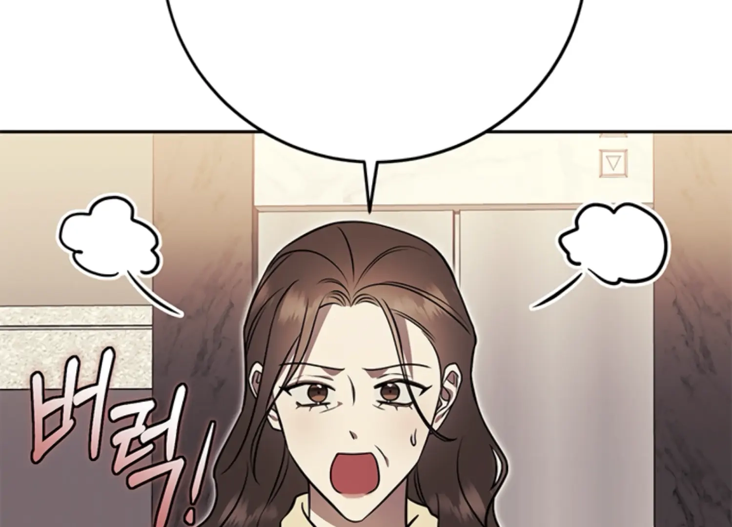 Oppa, Just One Bite Chapter 16 page 125 - 