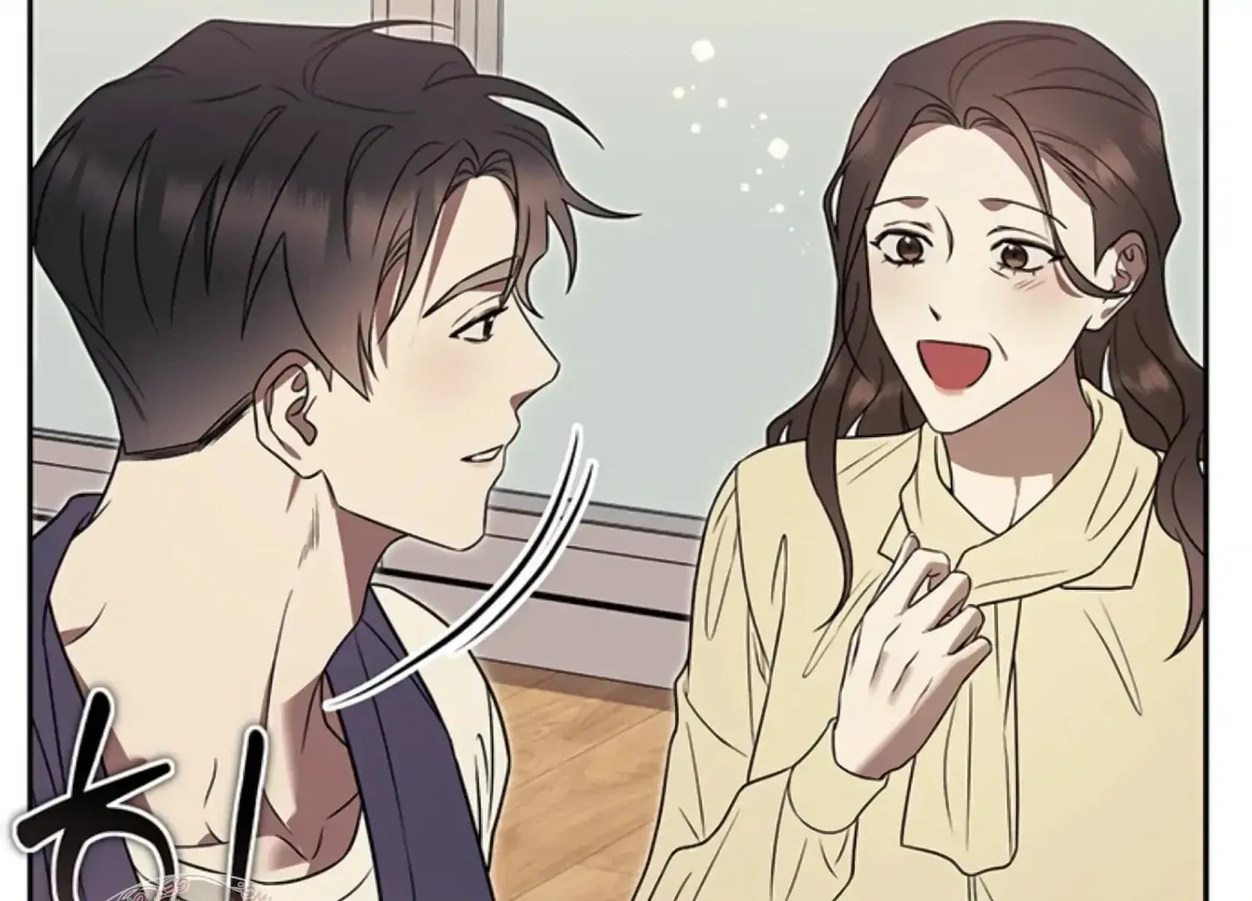 Oppa, Just One Bite Chapter 16 page 180 - 