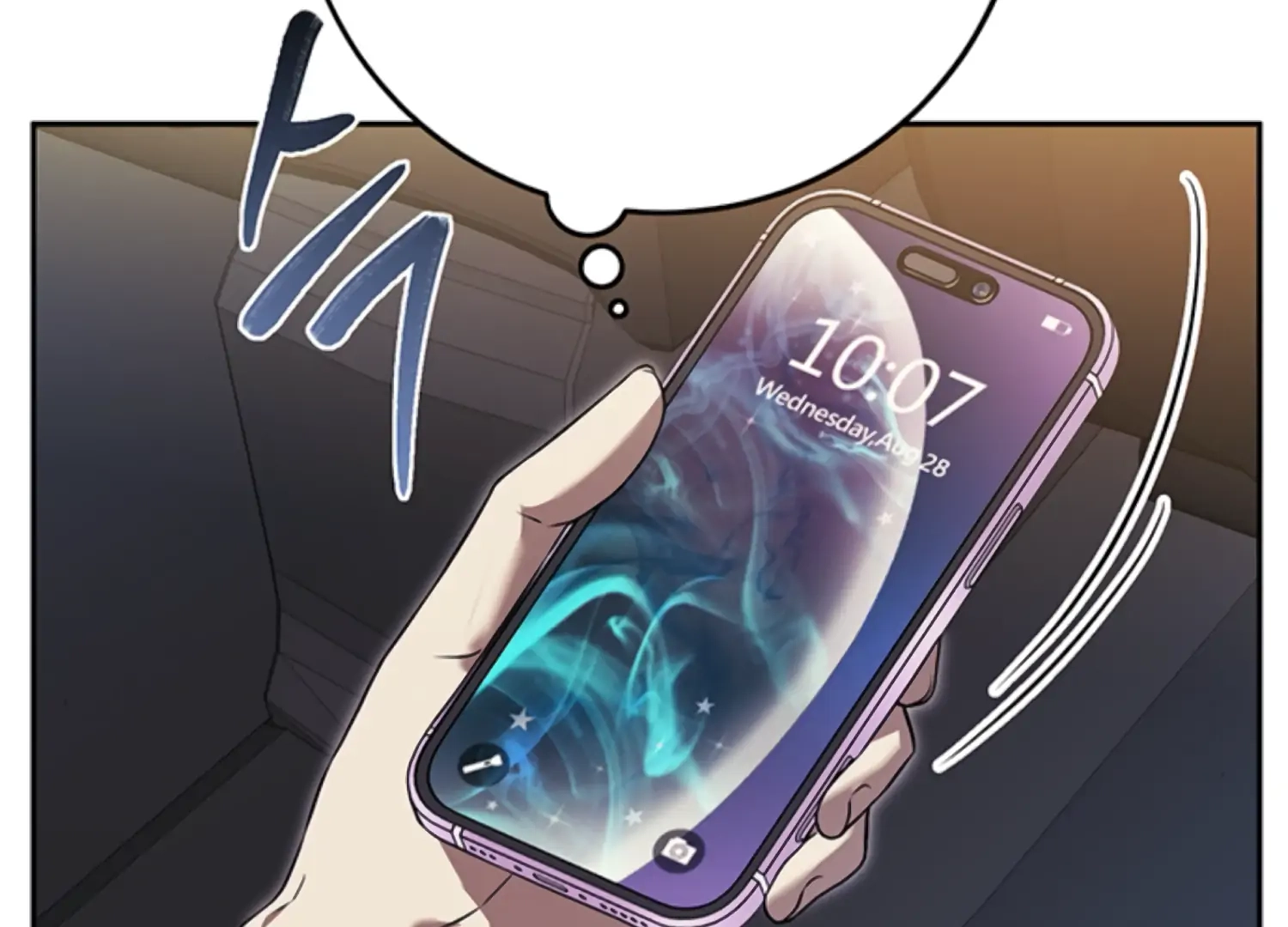 Oppa, Just One Bite Chapter 16 page 19 - 