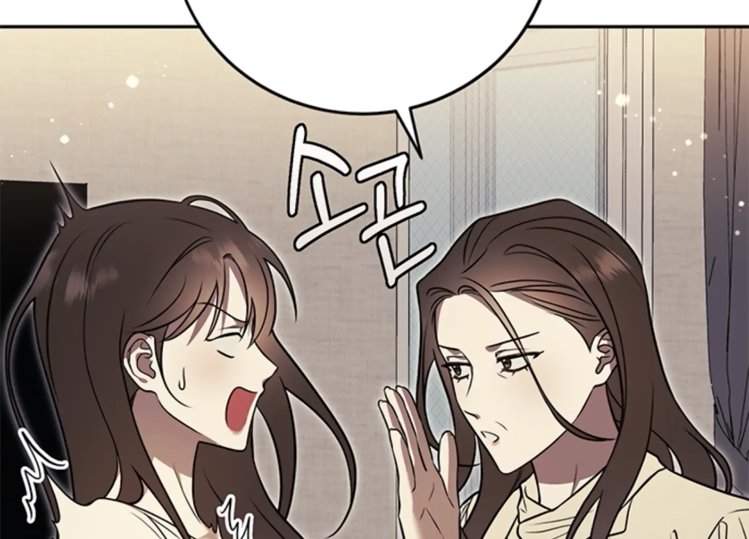 Oppa, Just One Bite Chapter 16 page 192 - 