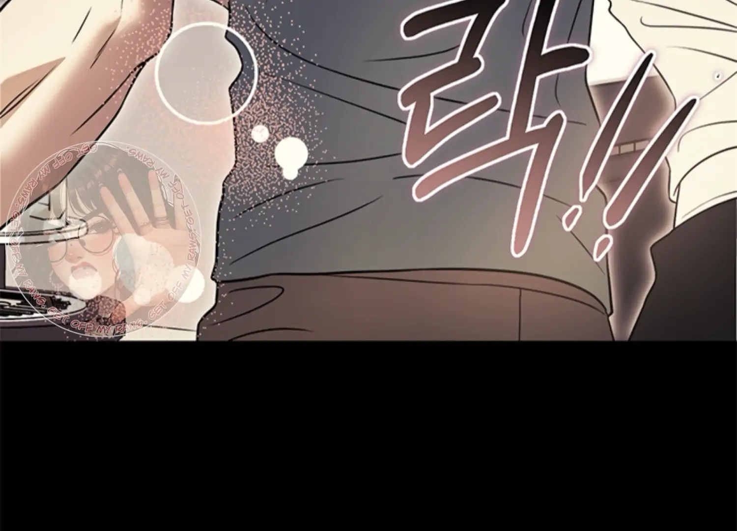 Oppa, Just One Bite Chapter 16 page 42 - 