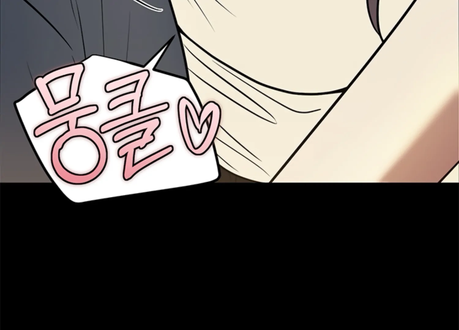 Oppa, Just One Bite Chapter 16 page 44 - 