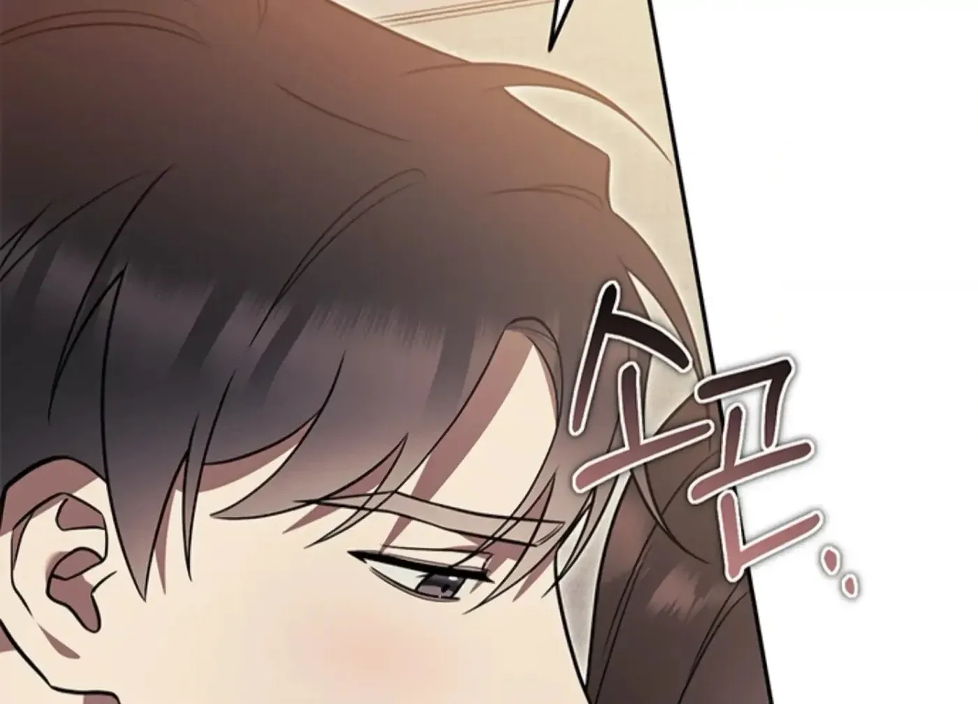 Oppa, Just One Bite Chapter 16 page 70 - 