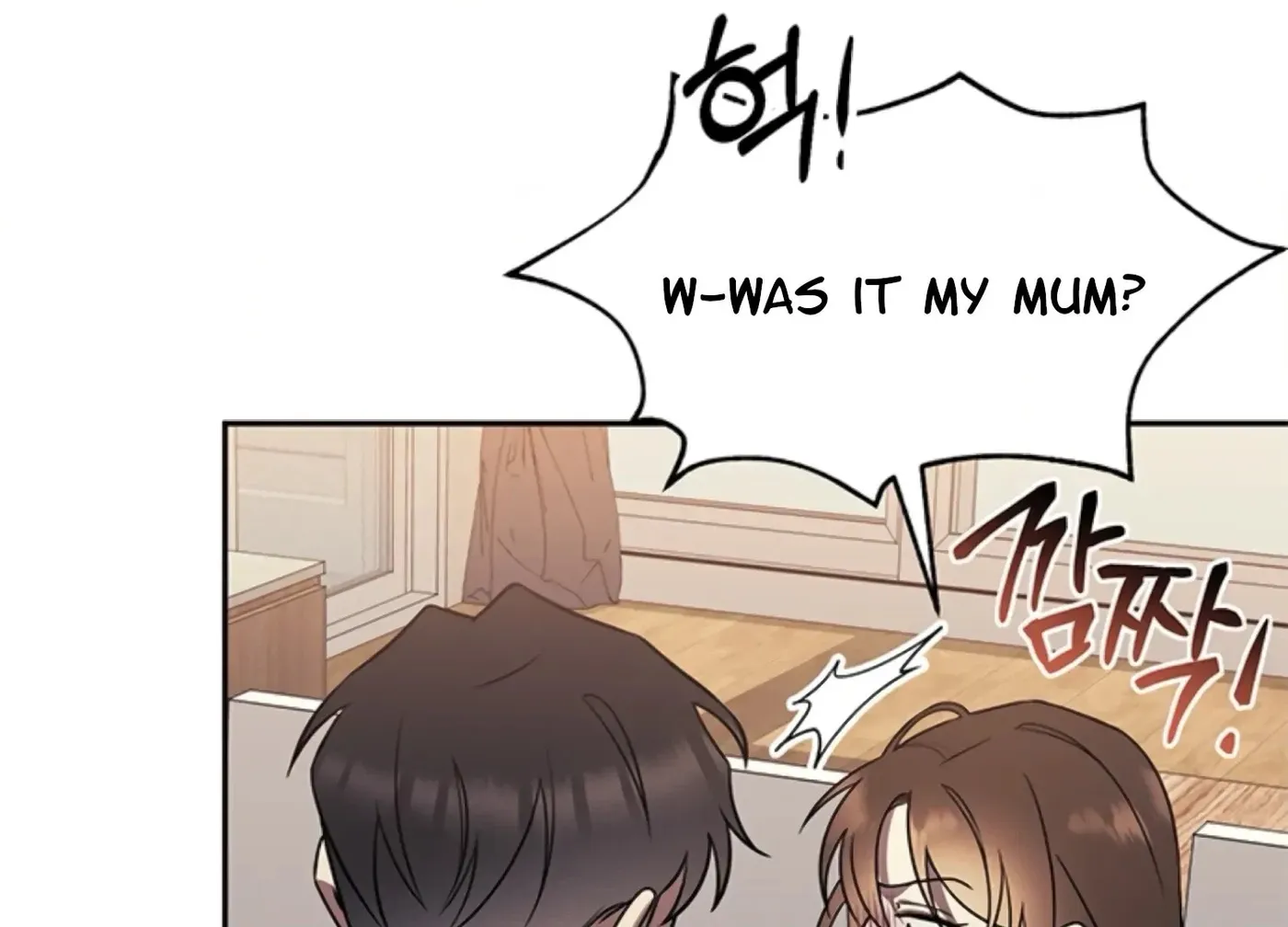 Oppa, Just One Bite Chapter 16 page 90 - 