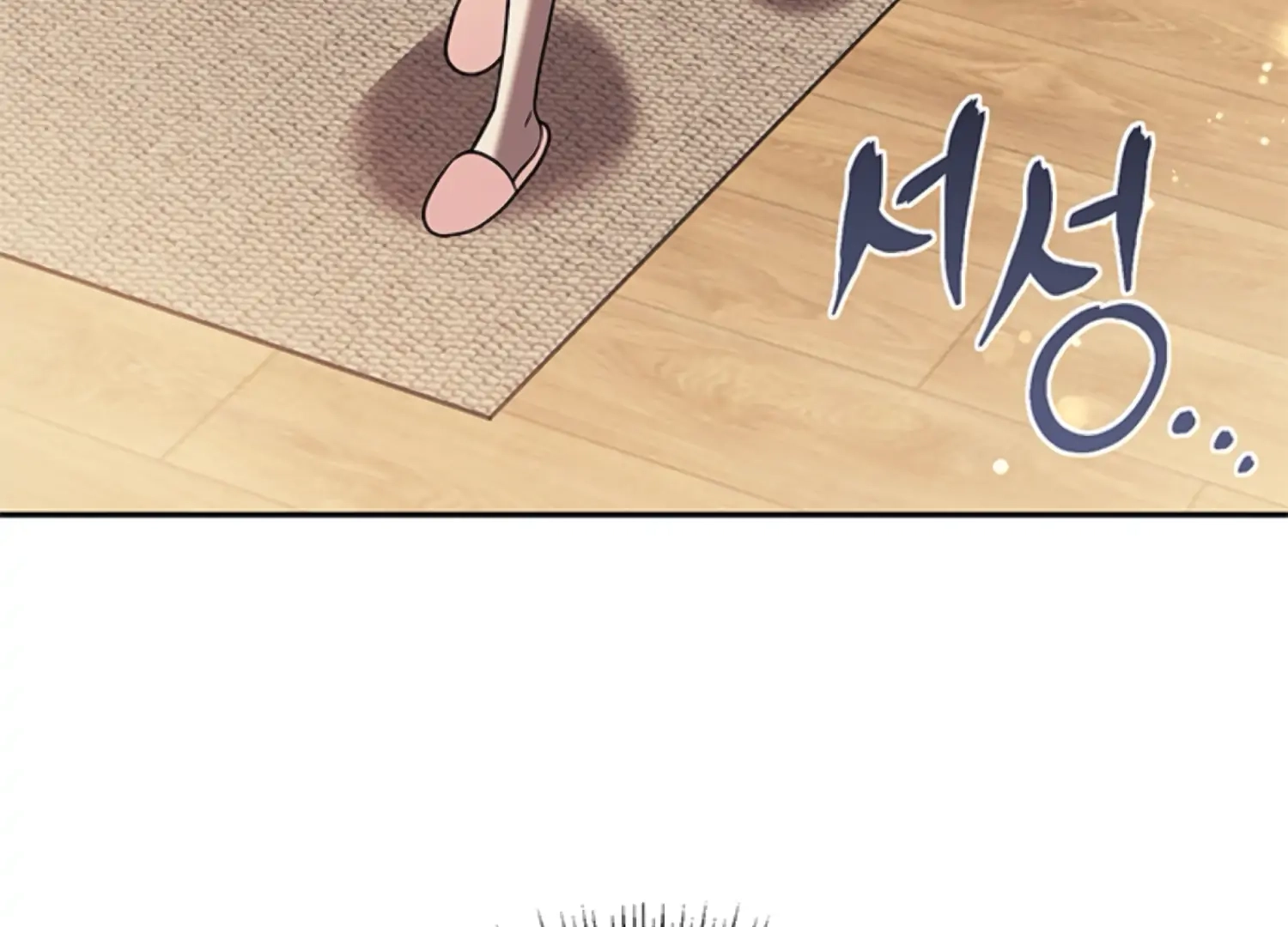 Oppa, Just One Bite Chapter 17 page 101 - 