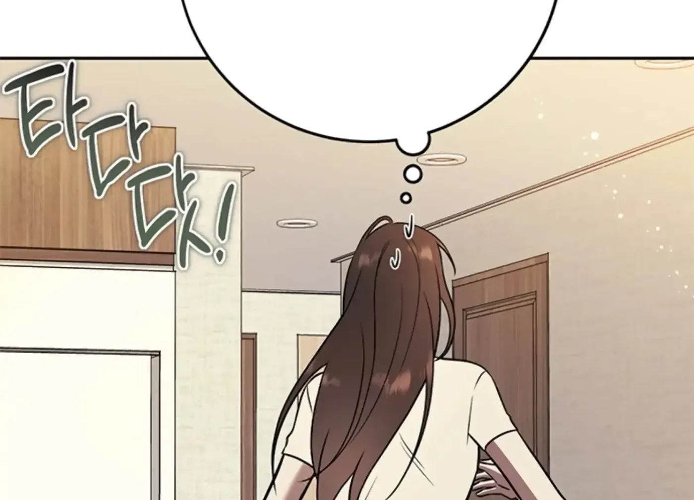 Oppa, Just One Bite Chapter 17 page 120 - 