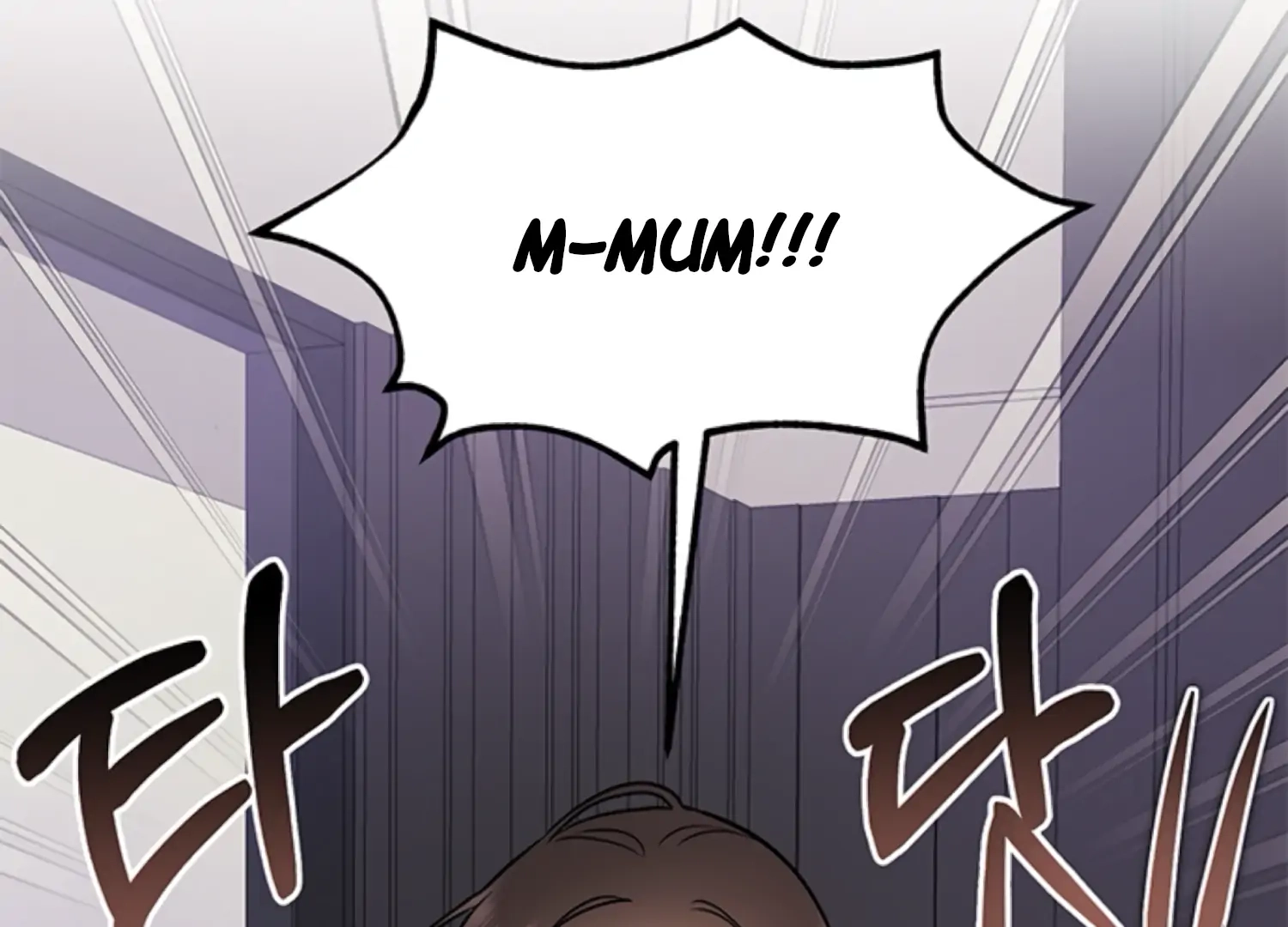 Oppa, Just One Bite Chapter 17 page 125 - 