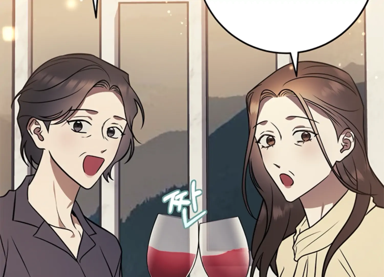Oppa, Just One Bite Chapter 17 page 129 - 