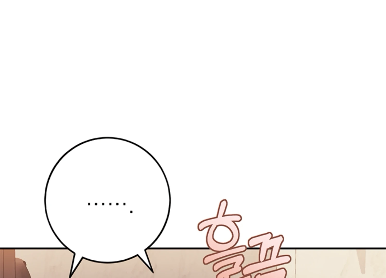 Oppa, Just One Bite Chapter 17 page 143 - 