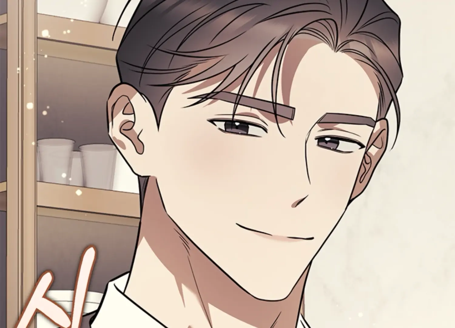 Oppa, Just One Bite Chapter 17 page 156 - 