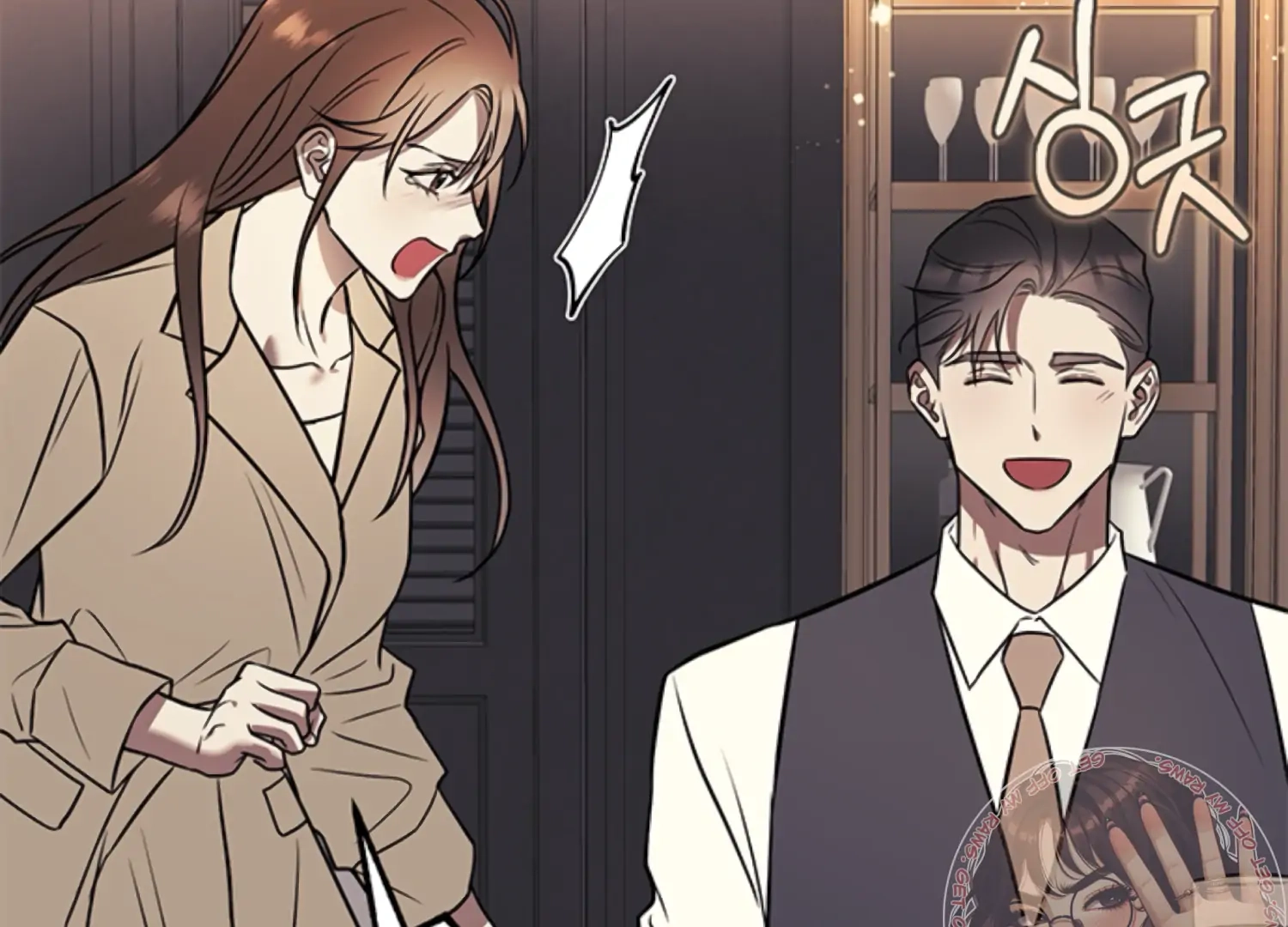 Oppa, Just One Bite Chapter 17 page 186 - 
