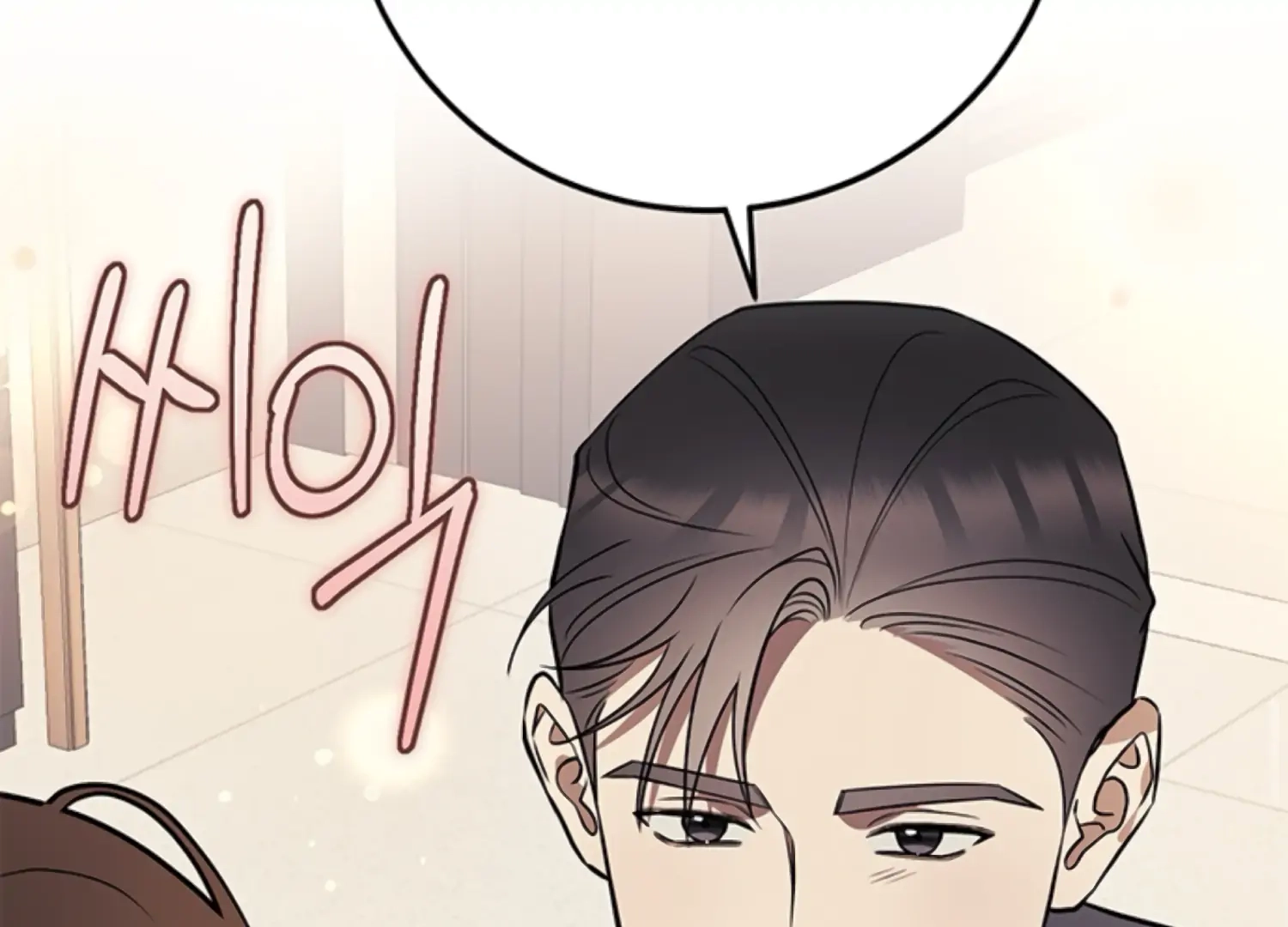 Oppa, Just One Bite Chapter 17 page 201 - 