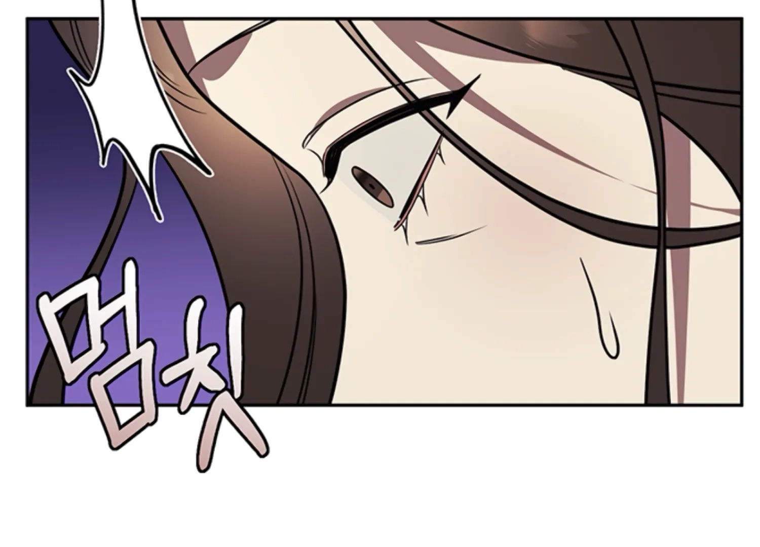 Oppa, Just One Bite Chapter 17 page 41 - 