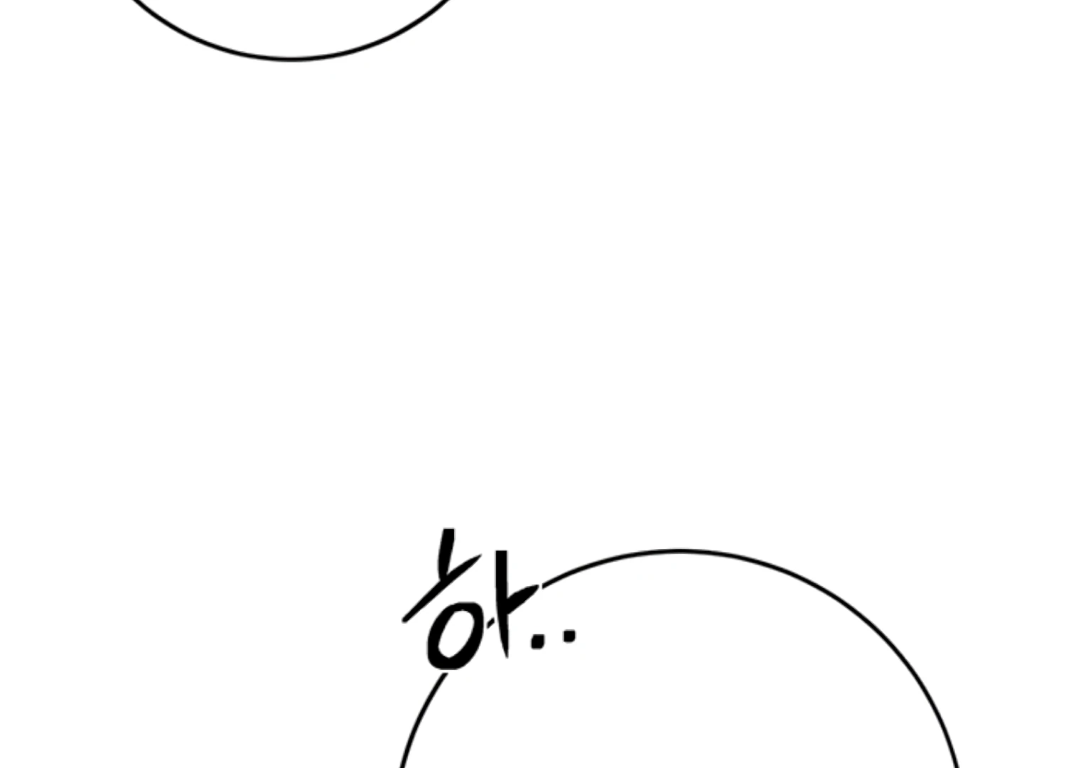 Oppa, Just One Bite Chapter 17 page 81 - 
