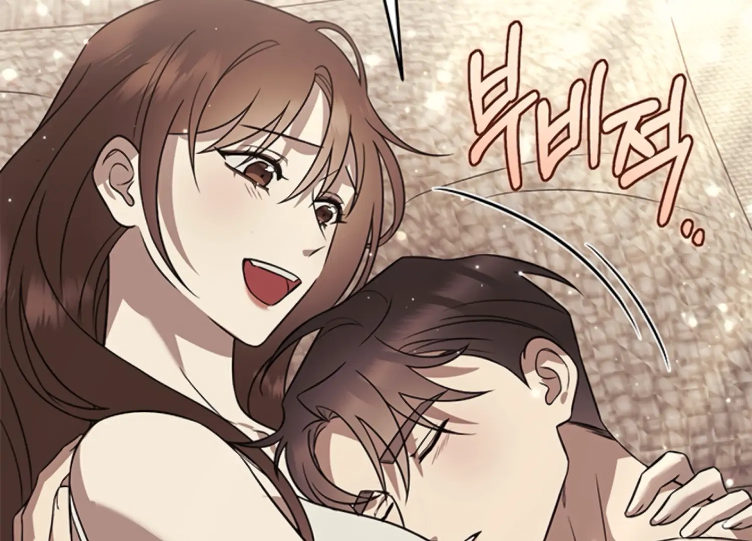 Oppa, Just One Bite Chapter 18 page 118 - 