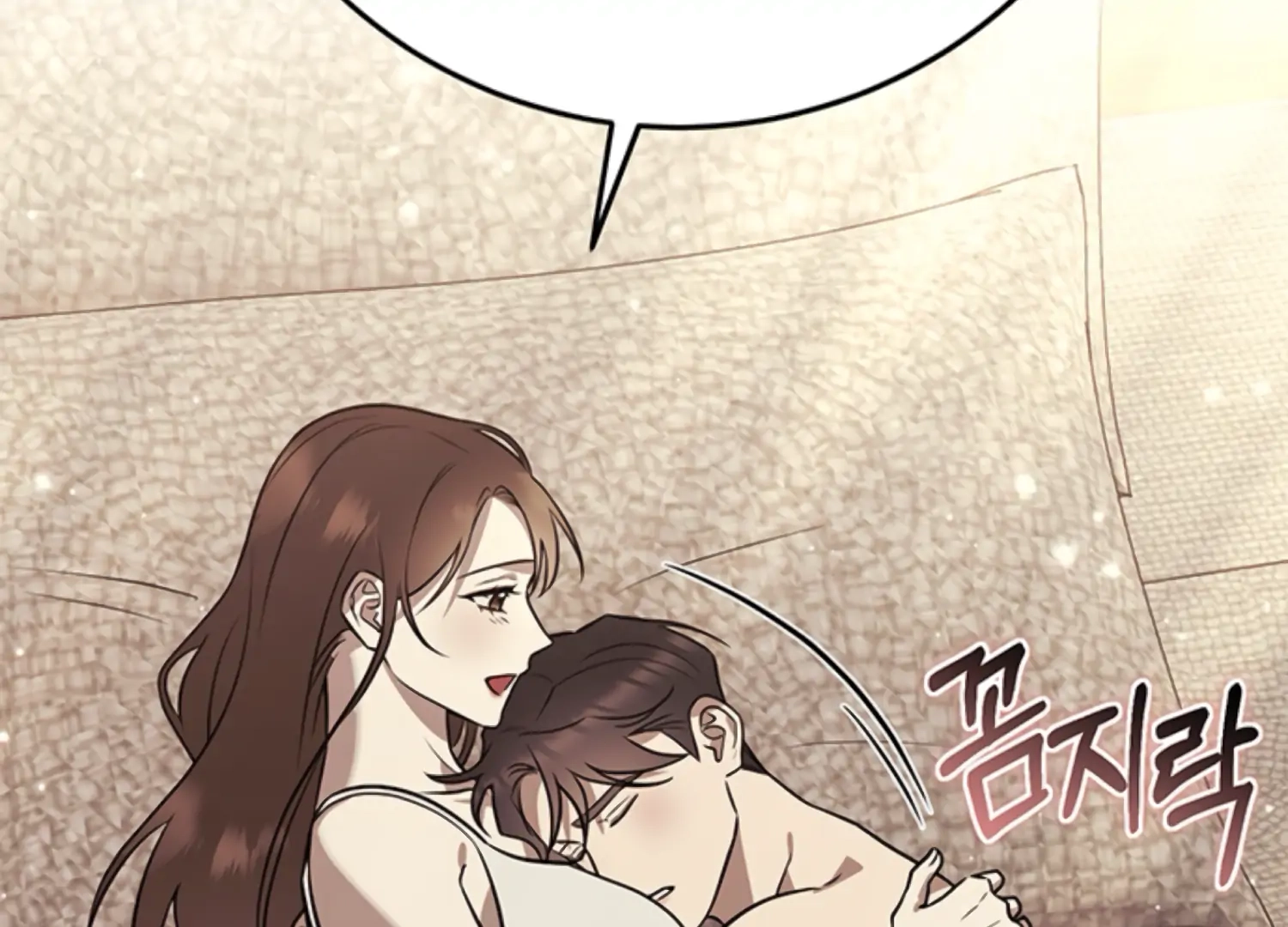 Oppa, Just One Bite Chapter 18 page 125 - 