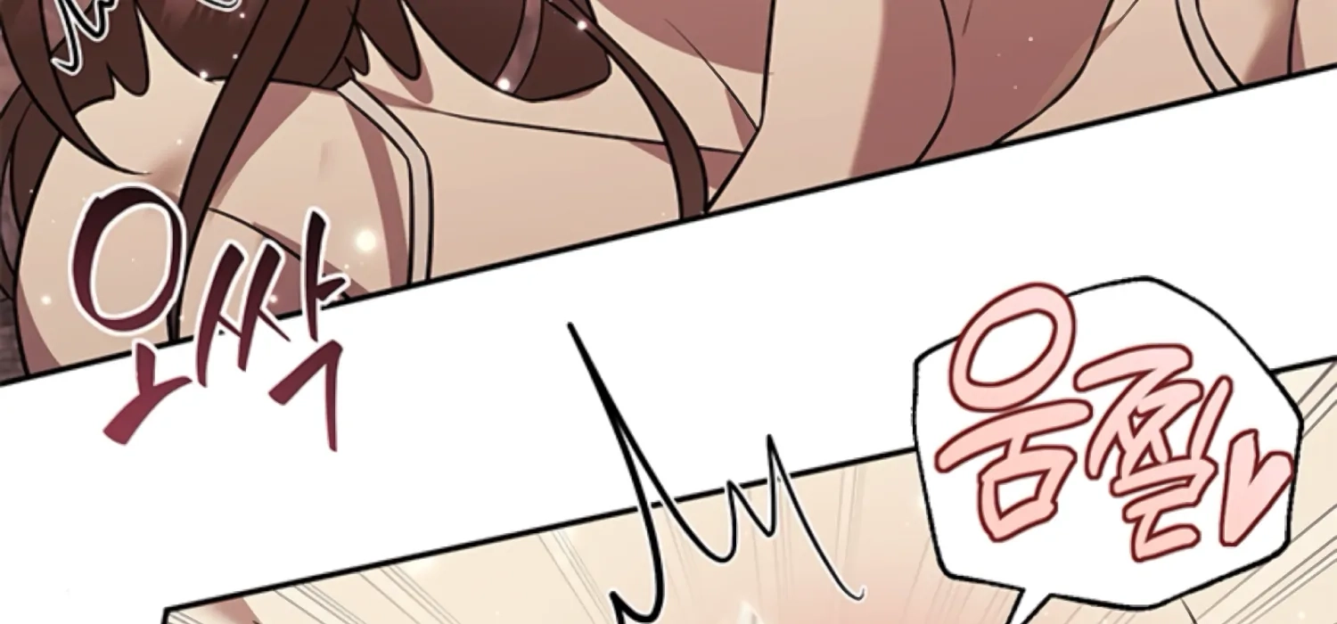 Oppa, Just One Bite Chapter 18 page 188 - 
