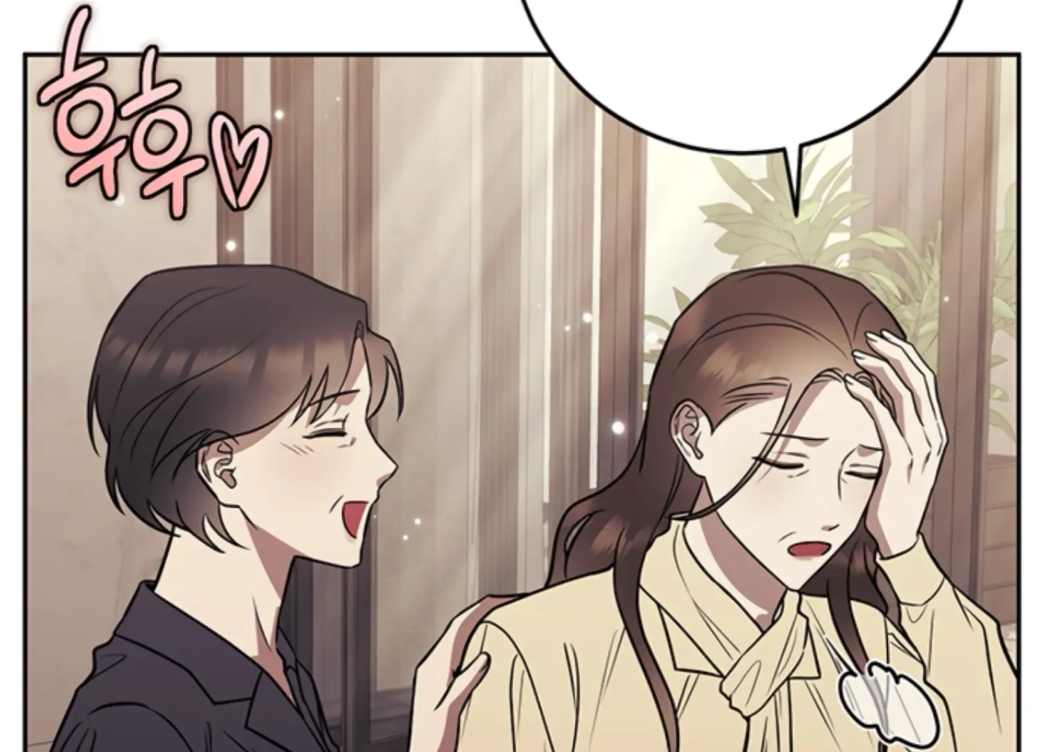 Oppa, Just One Bite Chapter 18 page 51 - 
