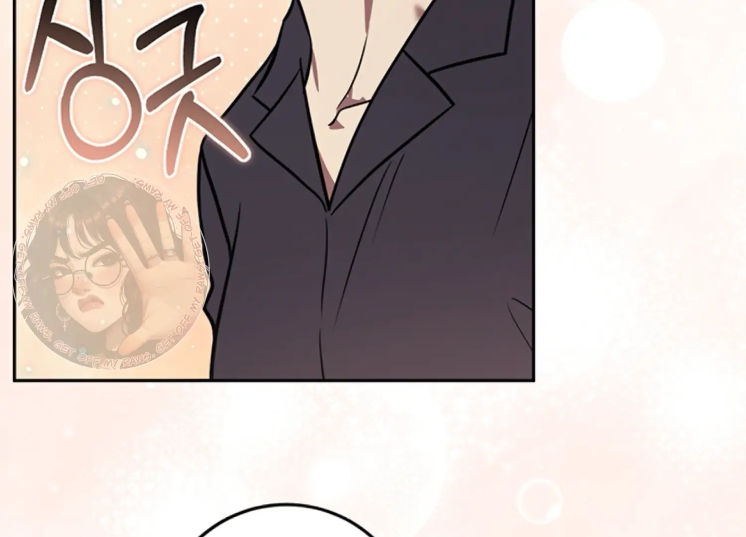Oppa, Just One Bite Chapter 18 page 55 - 