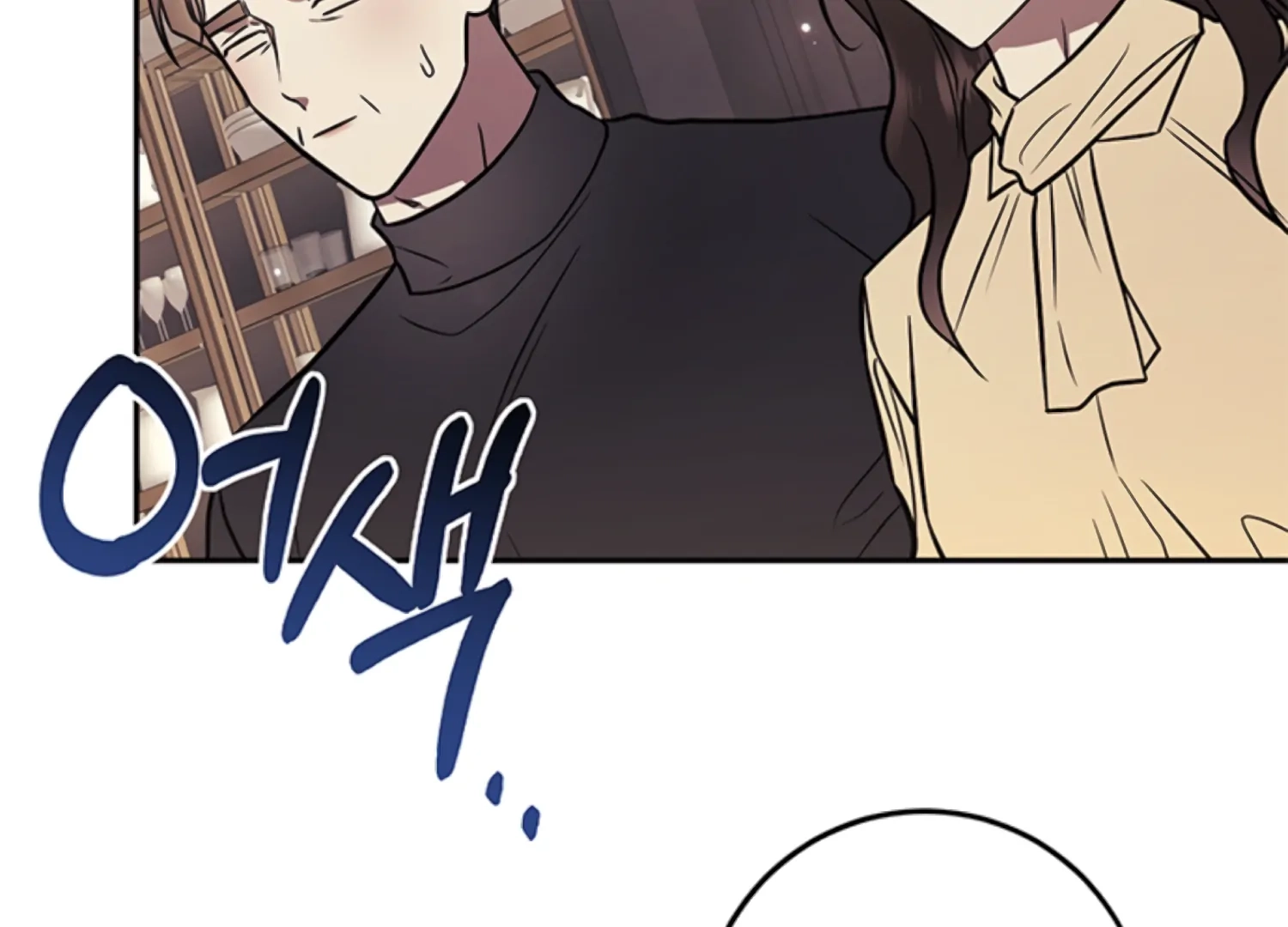 Oppa, Just One Bite Chapter 18 page 64 - 