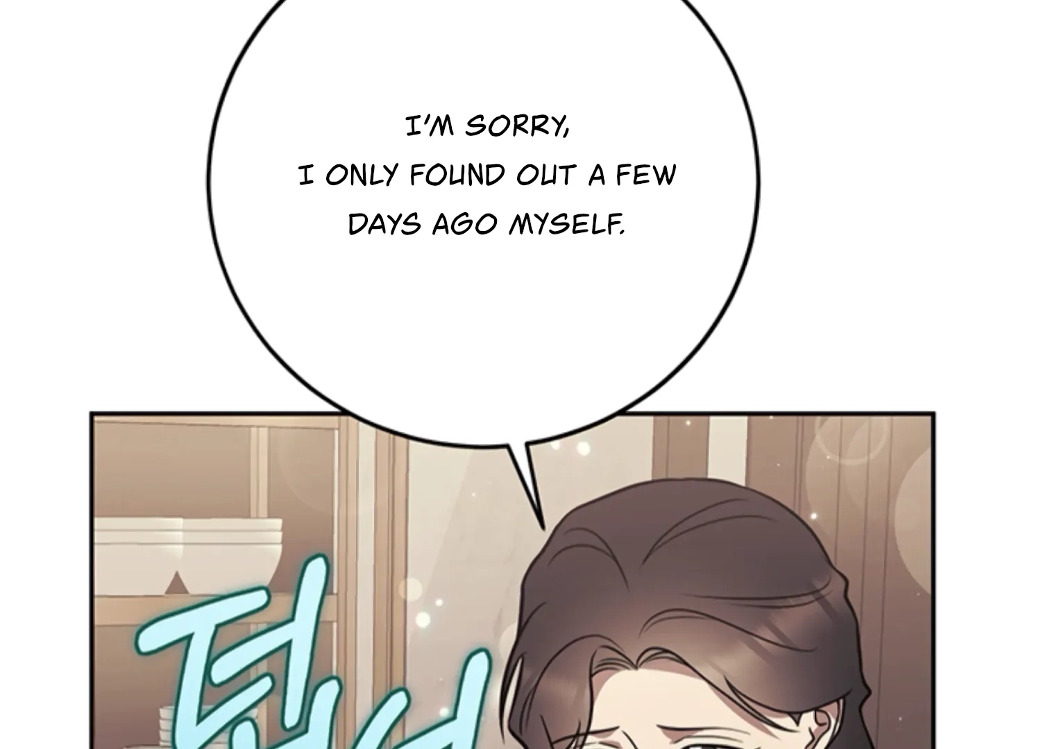 Oppa, Just One Bite Chapter 18 page 85 - 