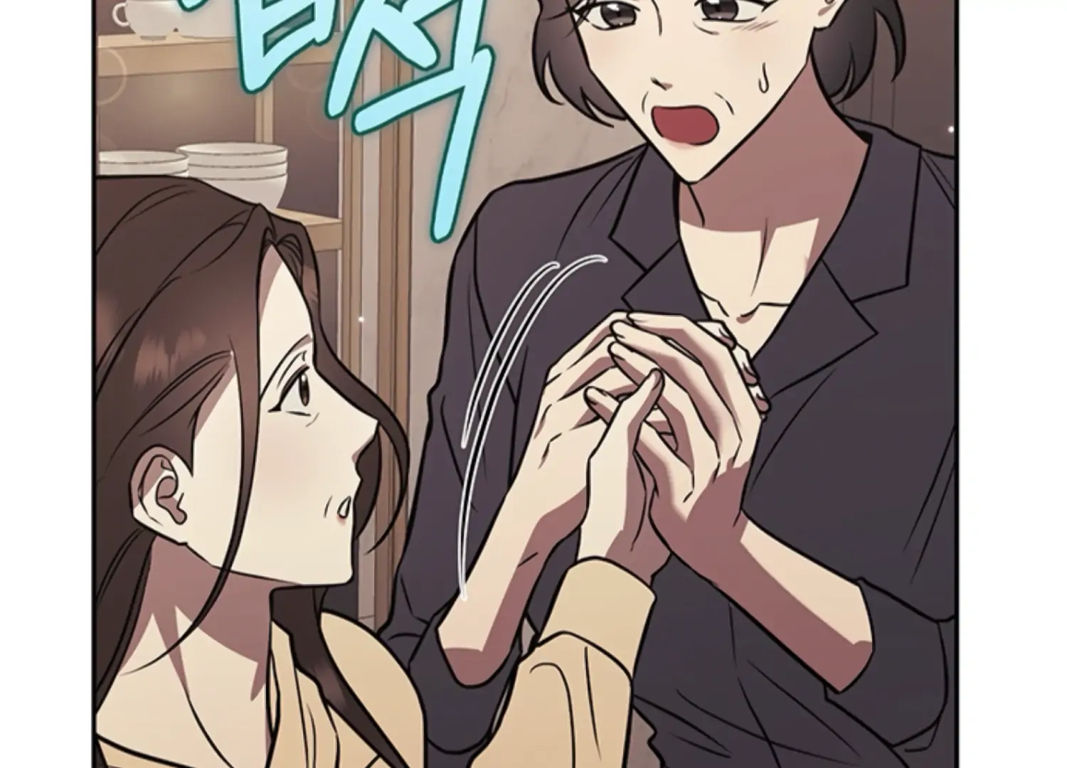 Oppa, Just One Bite Chapter 18 page 86 - 