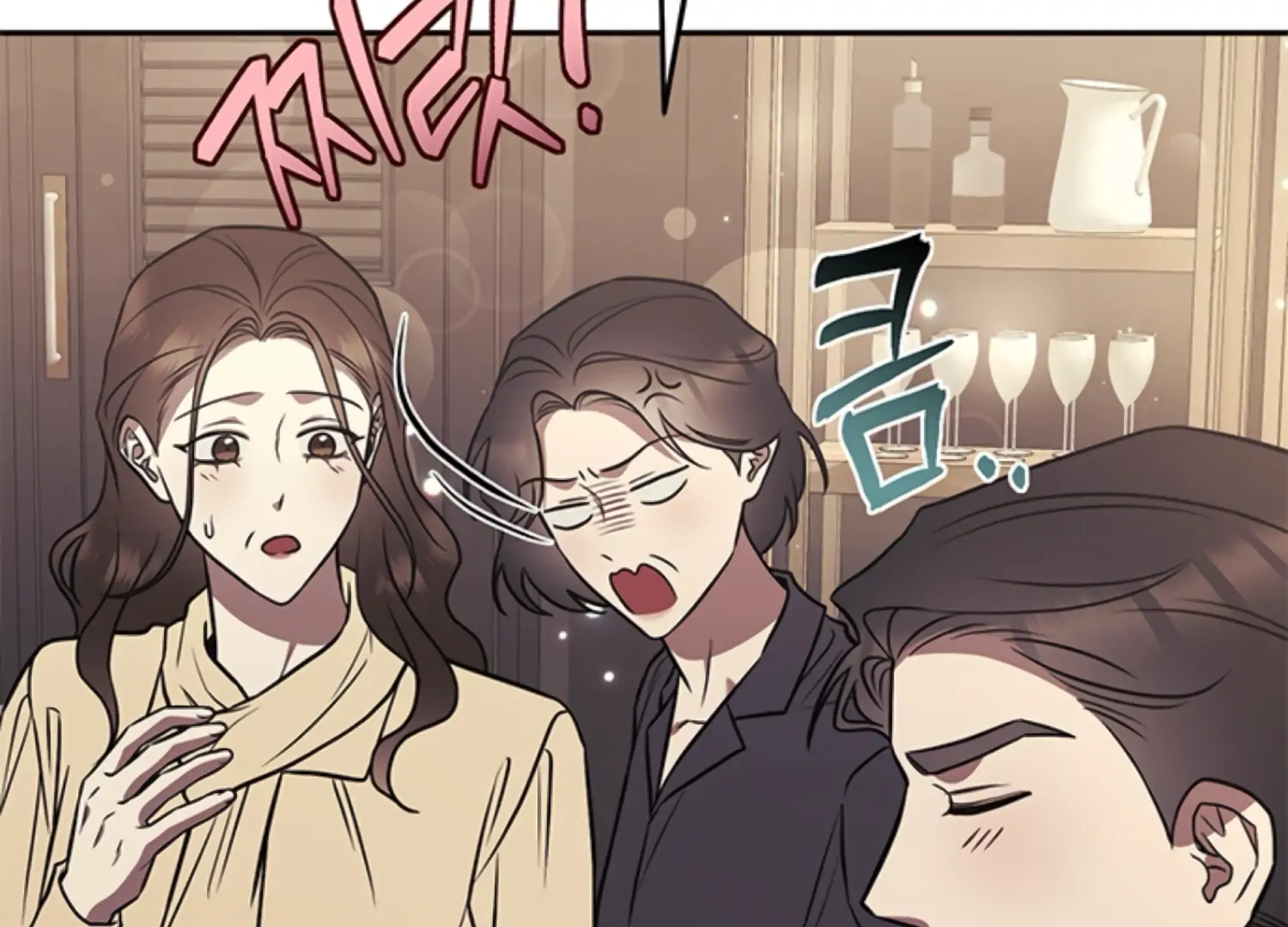 Oppa, Just One Bite Chapter 18 page 89 - 