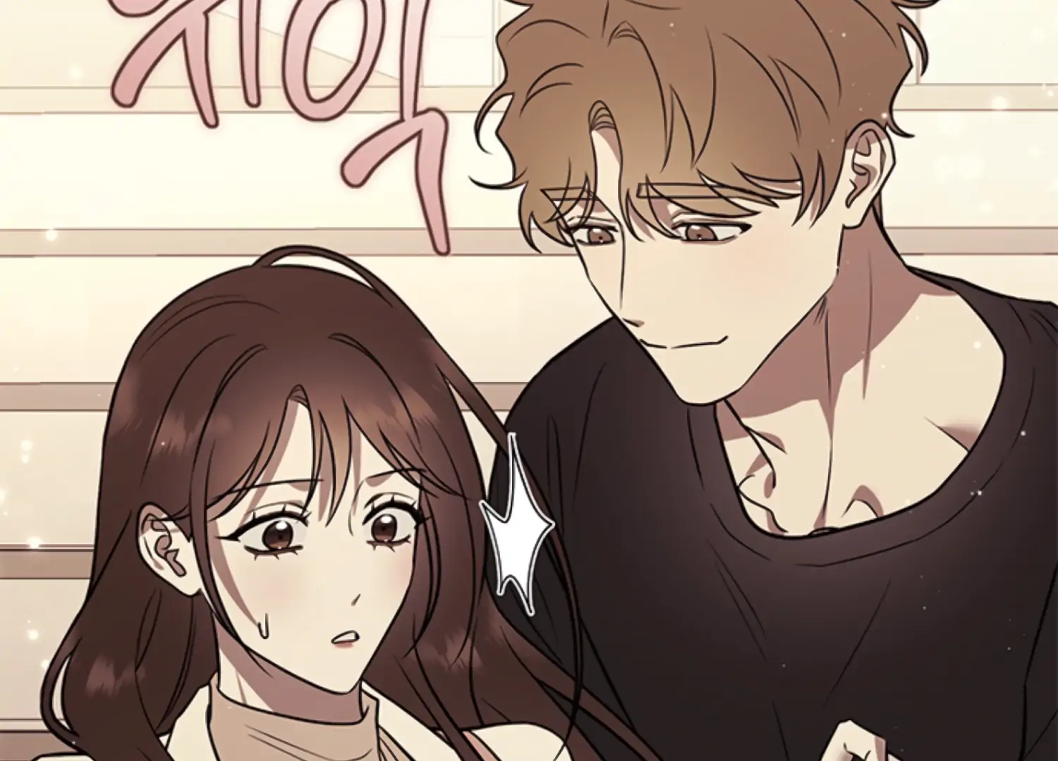 Oppa, Just One Bite Chapter 19 page 112 - 