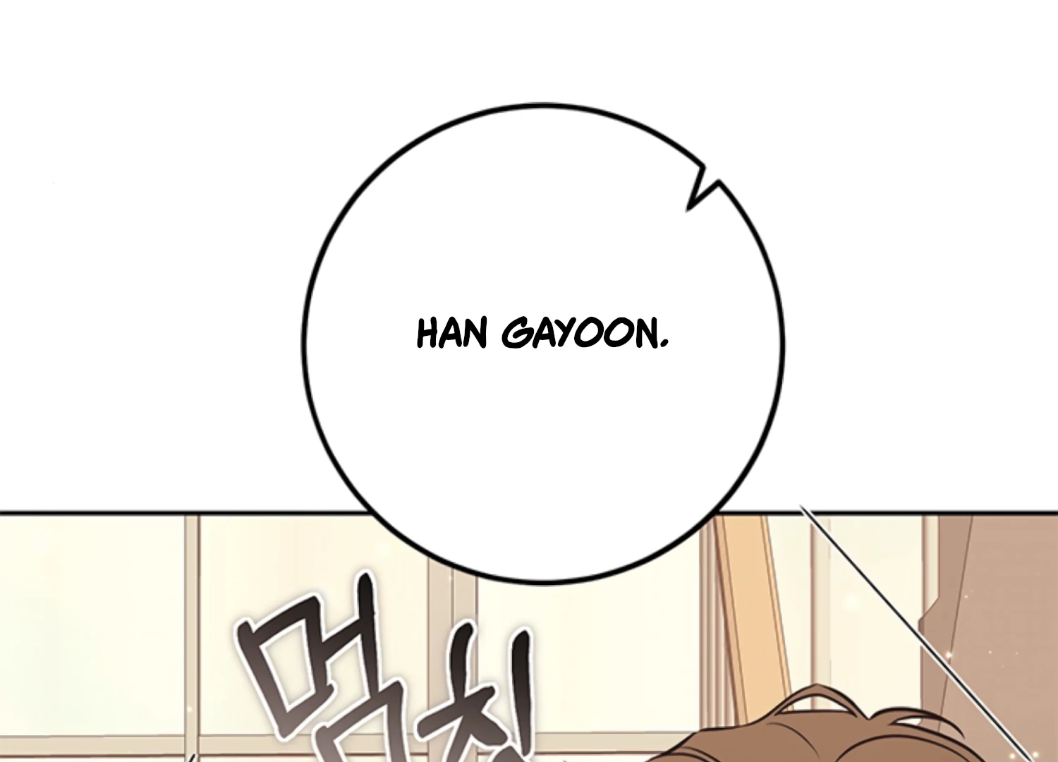 Oppa, Just One Bite Chapter 19 page 122 - 