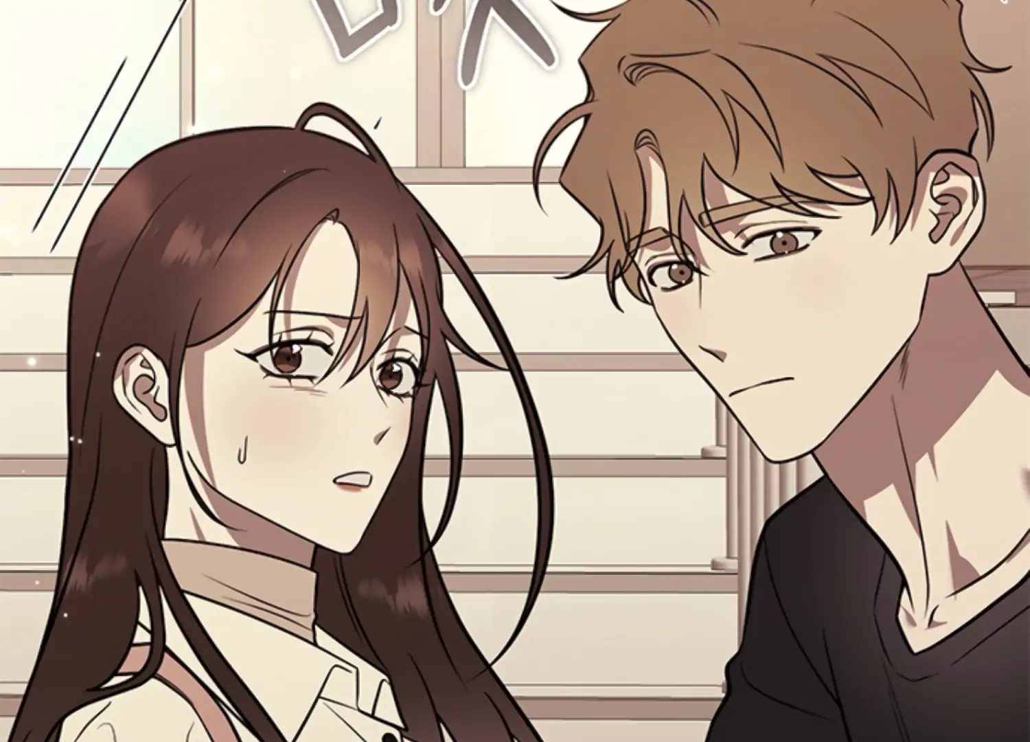 Oppa, Just One Bite Chapter 19 page 123 - 