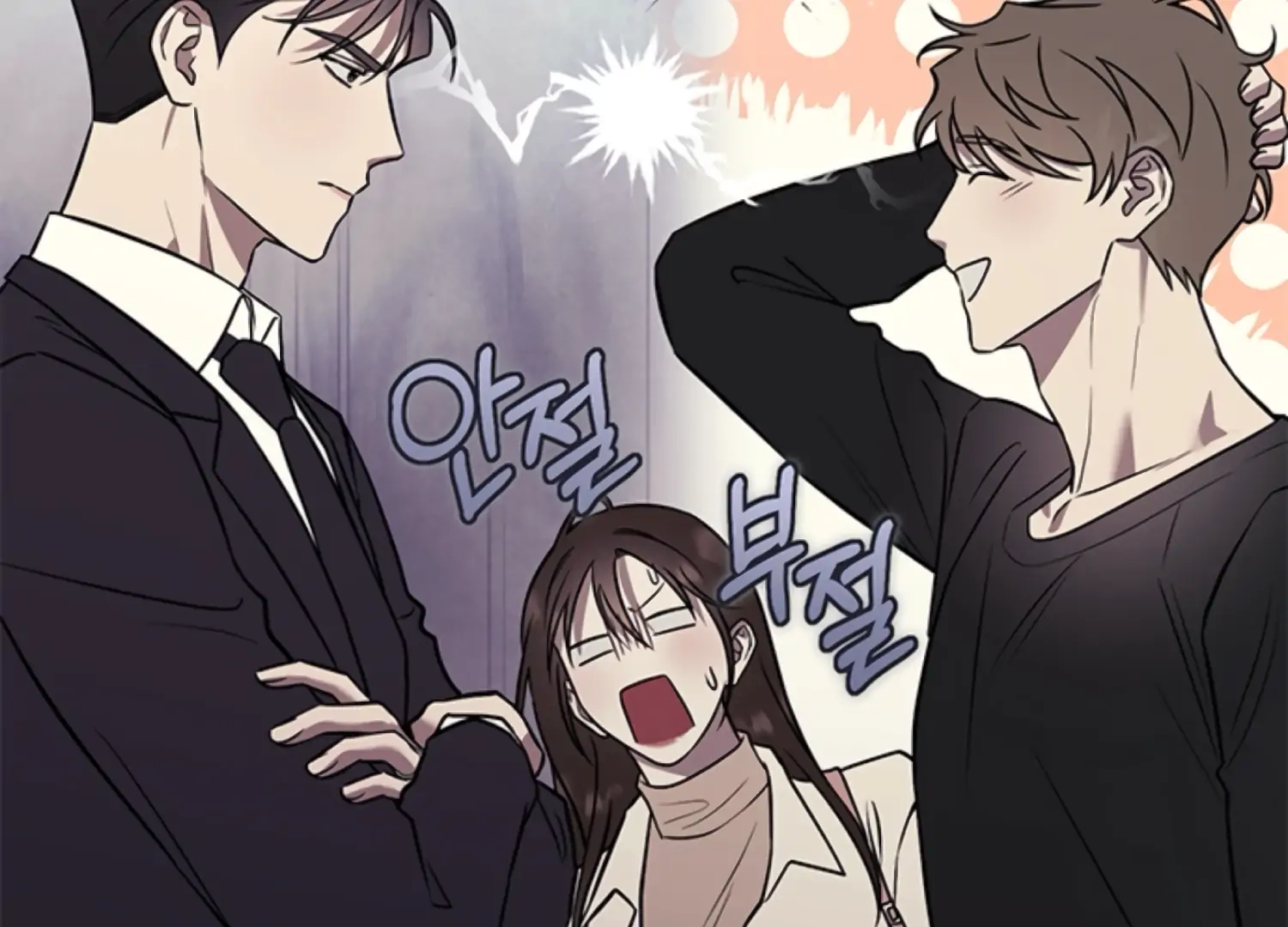 Oppa, Just One Bite Chapter 19 page 147 - 