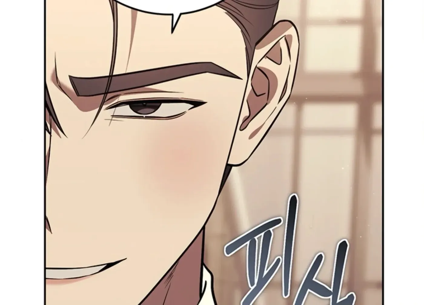 Oppa, Just One Bite Chapter 19 page 150 - 