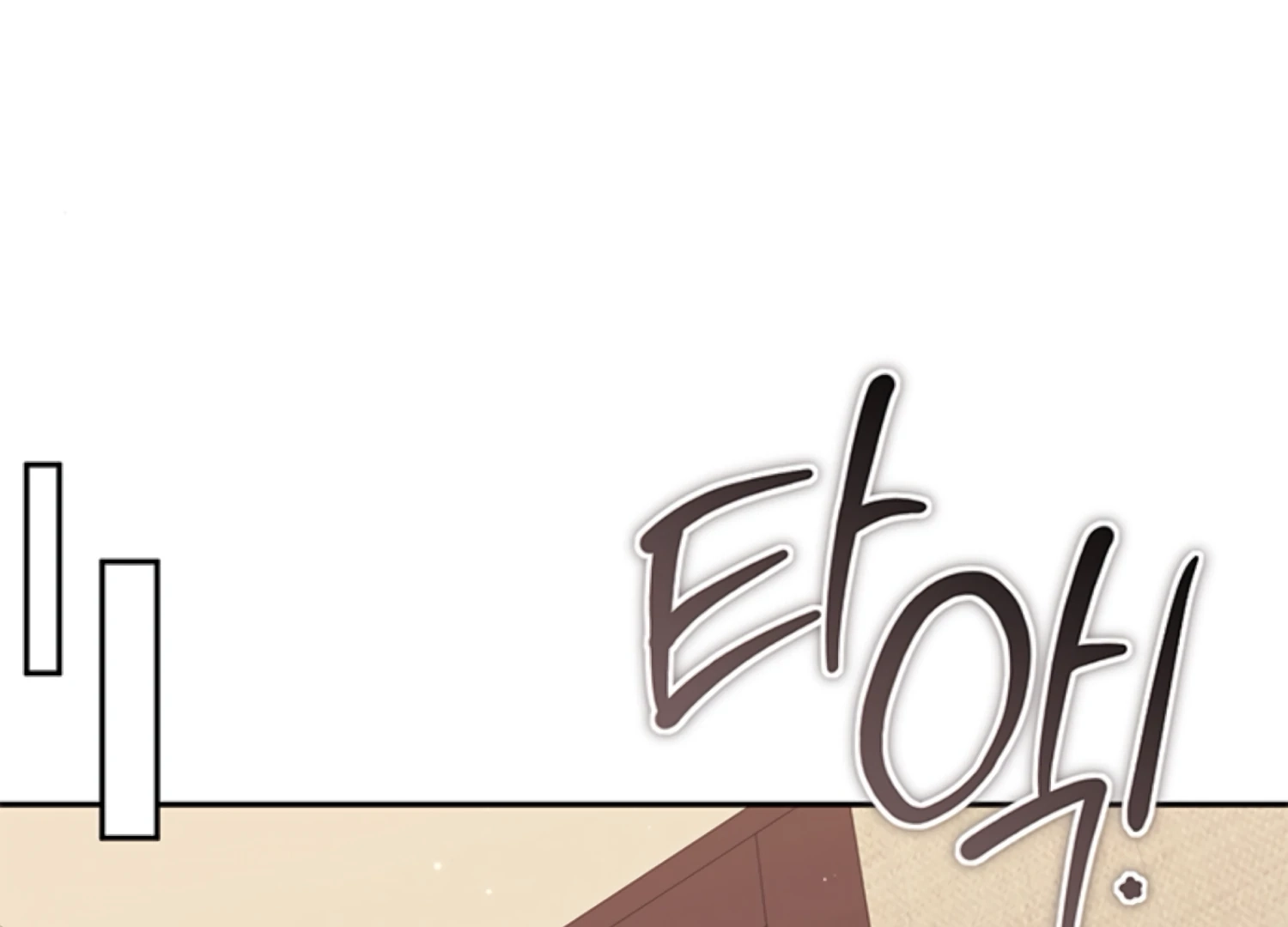 Oppa, Just One Bite Chapter 19 page 181 - 