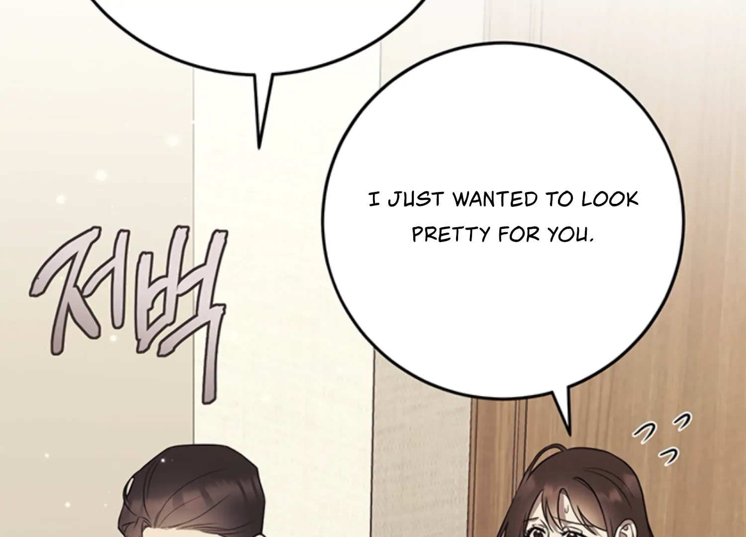 Oppa, Just One Bite Chapter 19 page 184 - 