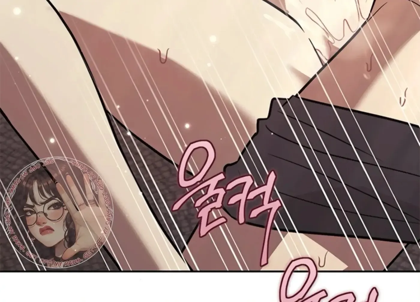 Oppa, Just One Bite Chapter 19 page 20 - 