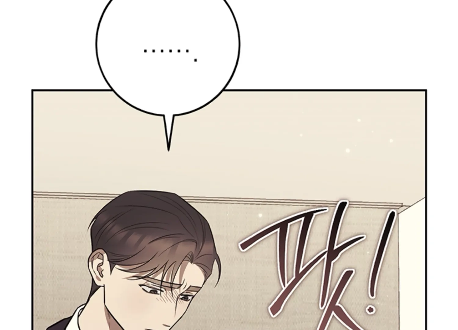 Oppa, Just One Bite Chapter 19 page 196 - 