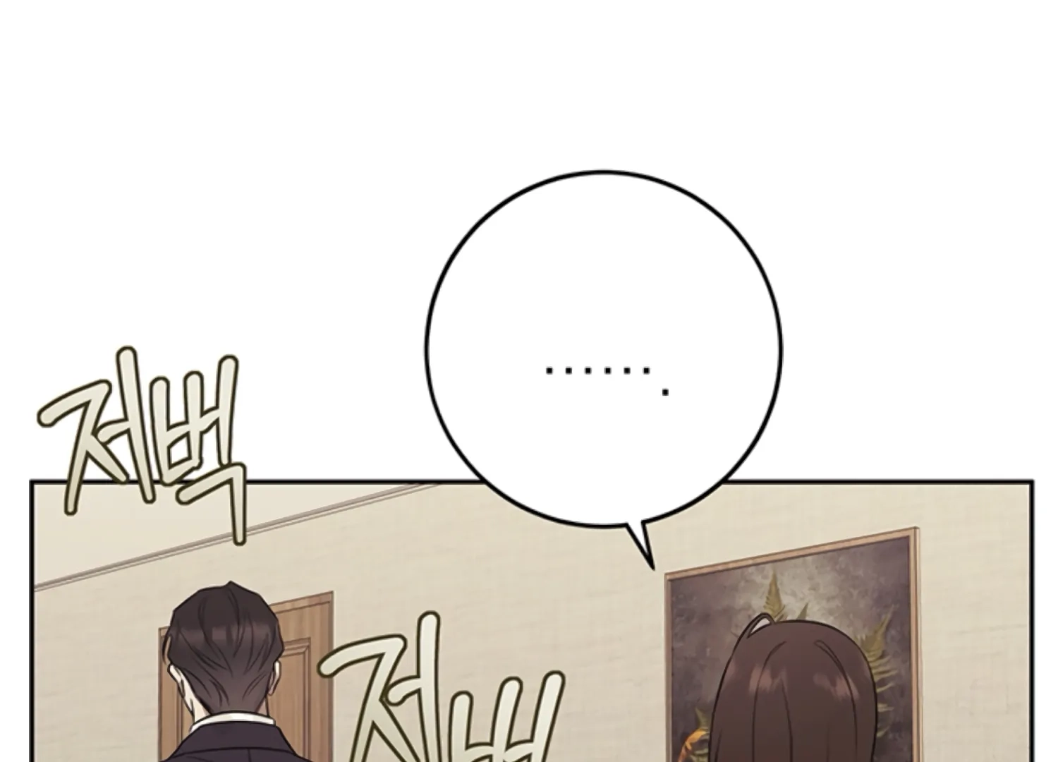 Oppa, Just One Bite Chapter 19 page 205 - 