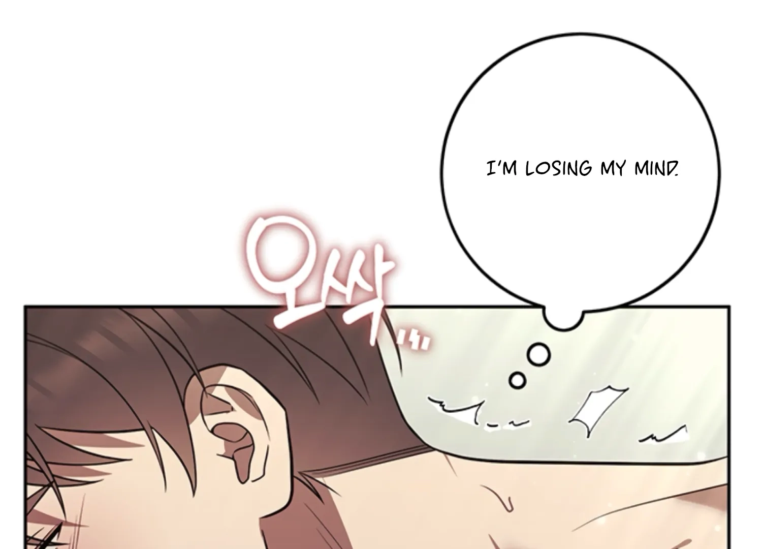 Oppa, Just One Bite Chapter 19 page 8 - 