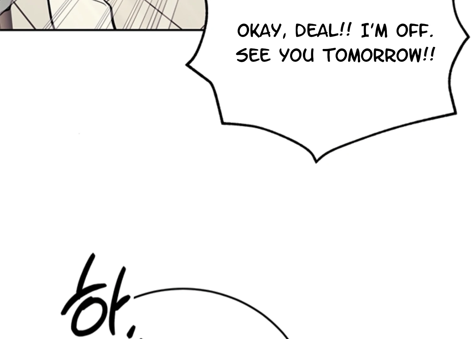Oppa, Just One Bite Chapter 19 page 78 - 