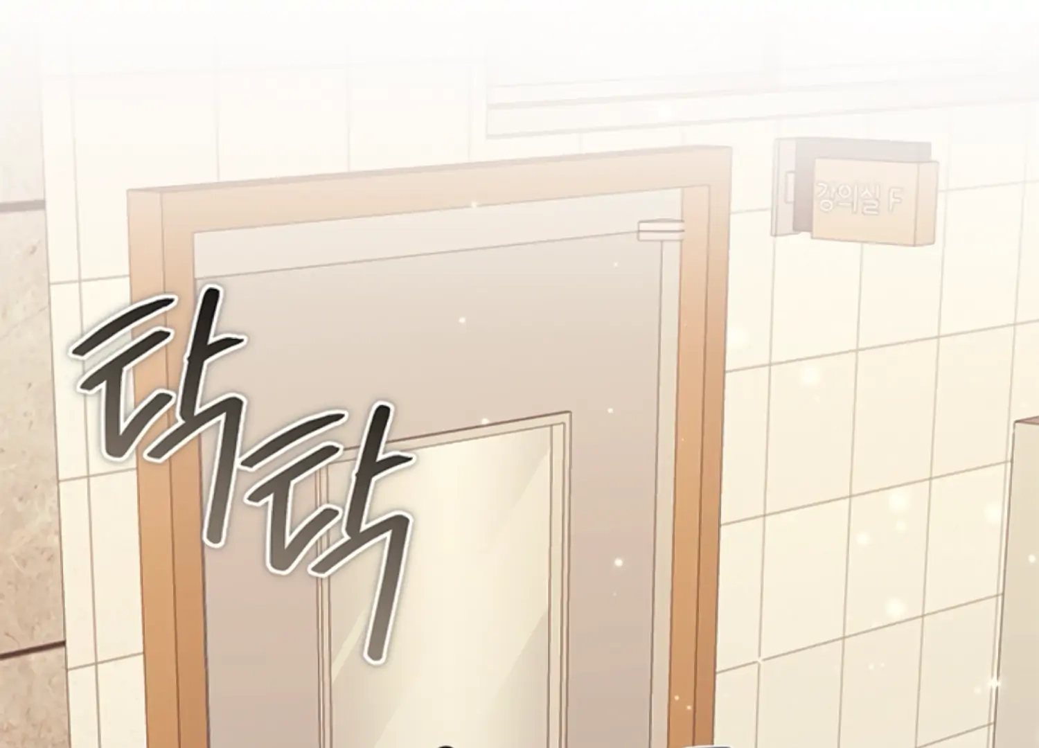 Oppa, Just One Bite Chapter 19 page 81 - 