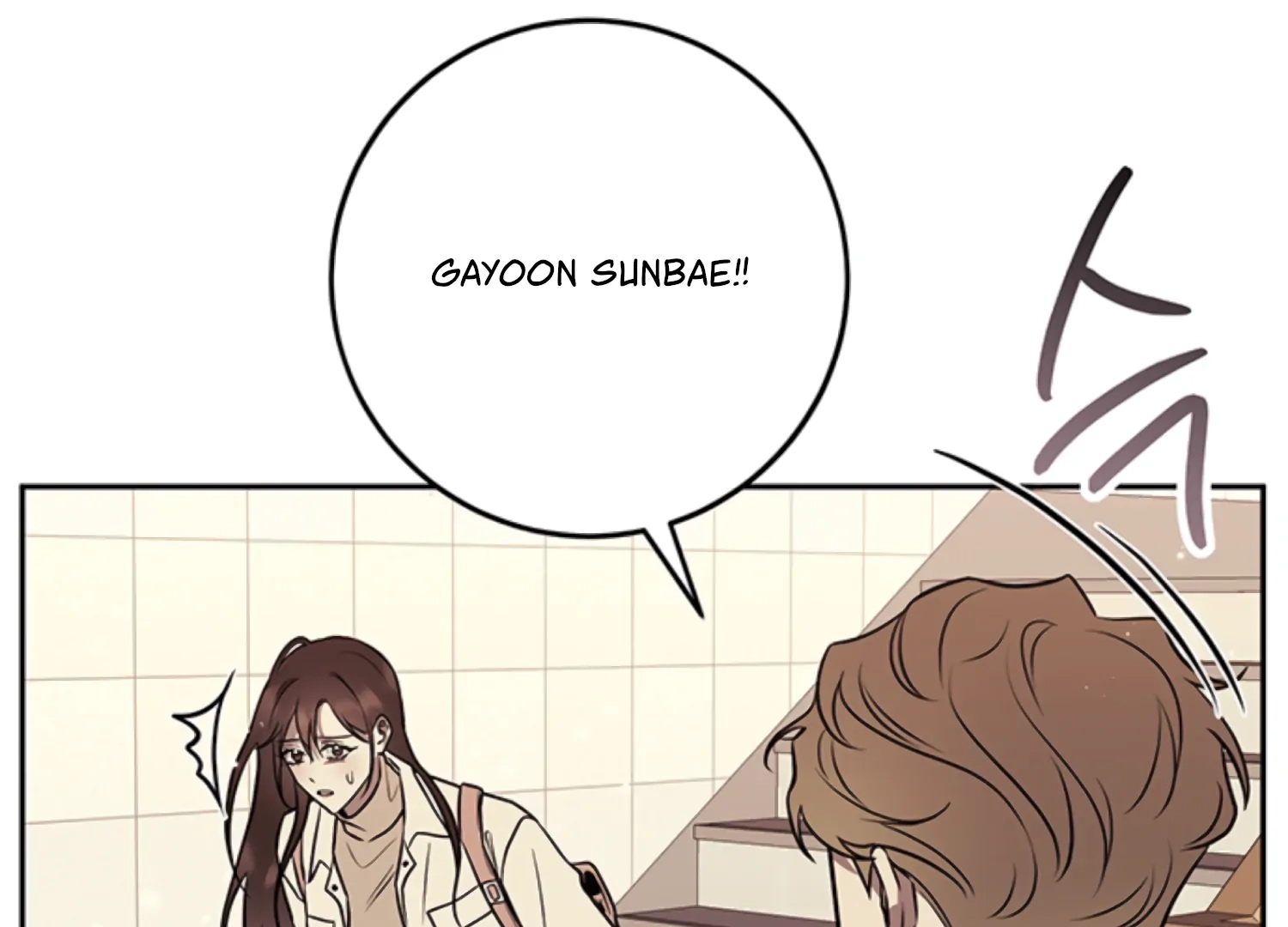 Oppa, Just One Bite Chapter 19 page 96 - 